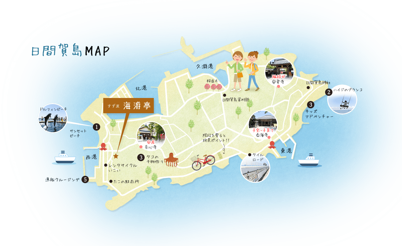 日間賀島MAP
